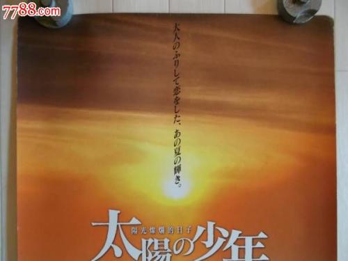 买个假日本文教大学文凭毕业证